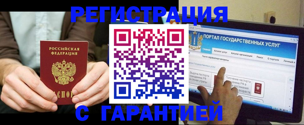 форма 3 в Гороховце